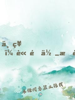 上神，請退位